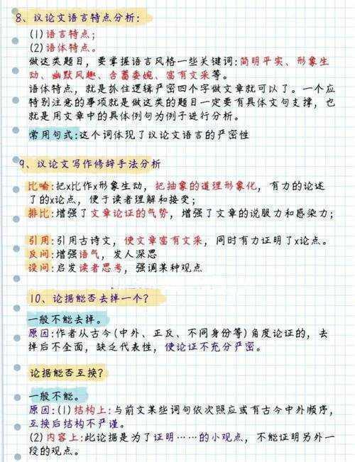 初中语文论文写什么题目?一位学术写作者的选题心法与实战模板