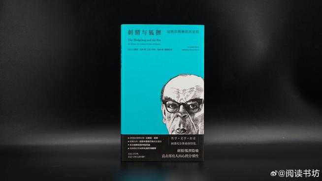打破学科壁垒：一份关于“如何融合文史哲理论文”的实战指南