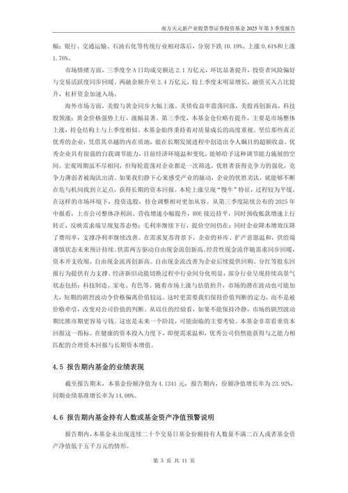 别再头疼了!让我来告诉你如何写股票投资论文报告(内附可复用模板)