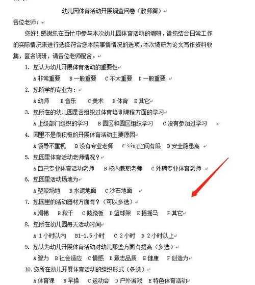 当我们在谈论“论文数量”时，我们究竟在谈论什么？