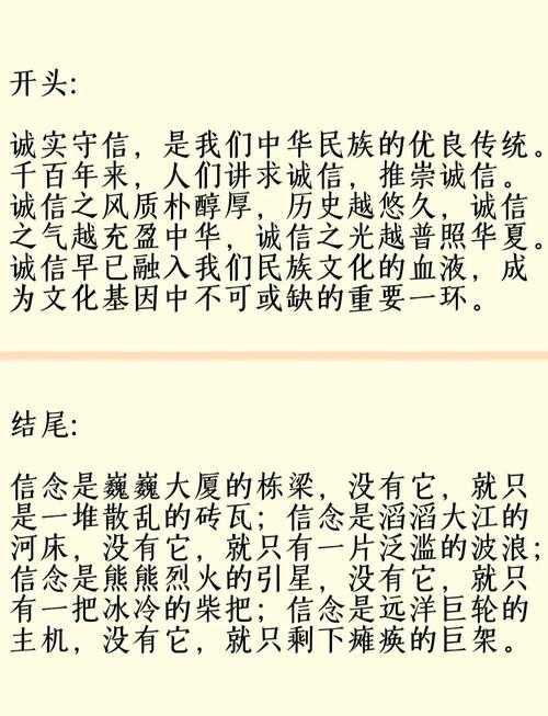 学术诚信的基石:一篇让你彻底搞懂“论文信用原则”的实用指南