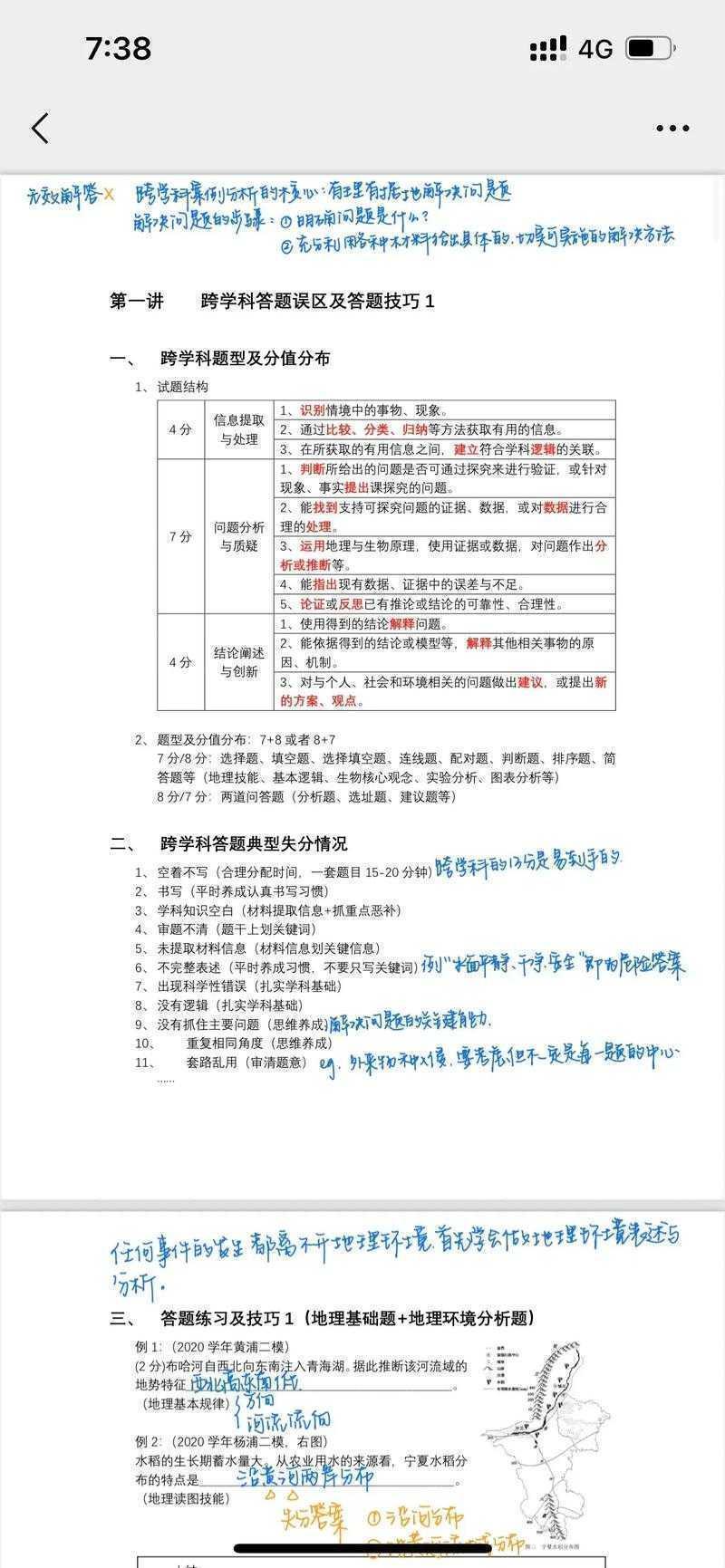 制冷论文一般写什么专业?一篇跨学科研究的深度解析
