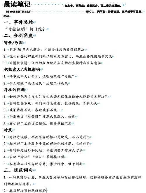 “学术论文中th什么意思”背后,藏着多少新手不知道的坑?