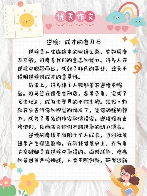 论文自己的观点怎么写