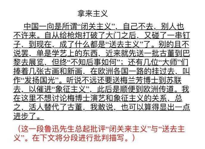 从学术写作视角解构:议论文的段落结构是什么及其教学应用