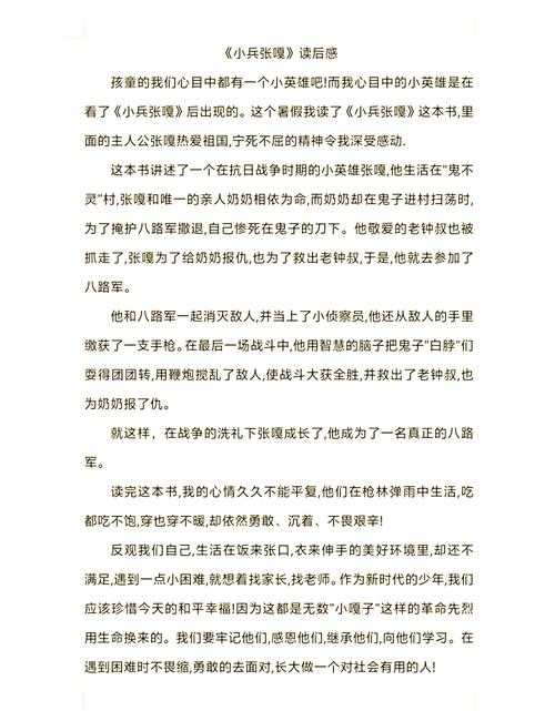 论文段前段后是什么意思?一位学术写作老兵的深度解析