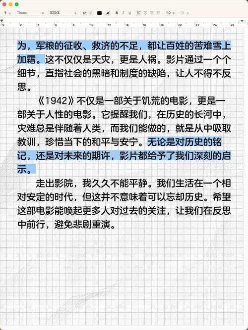 论文段前段后是什么意思?一位学术写作老兵的深度解析