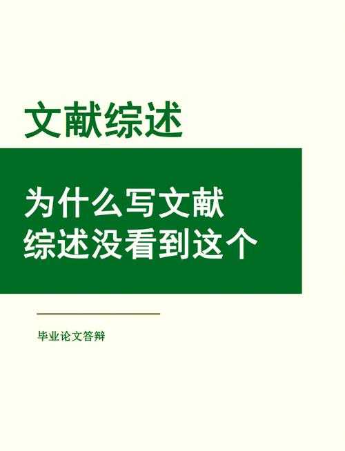 当我们在谈“论文算什么文献”时,我们到底在谈什么?
