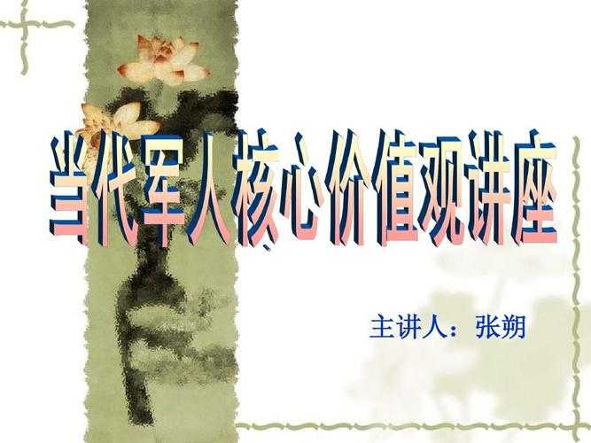 不只是写作:从研究设计到学术传播——全方位解析“如何提高军人的价值论文”