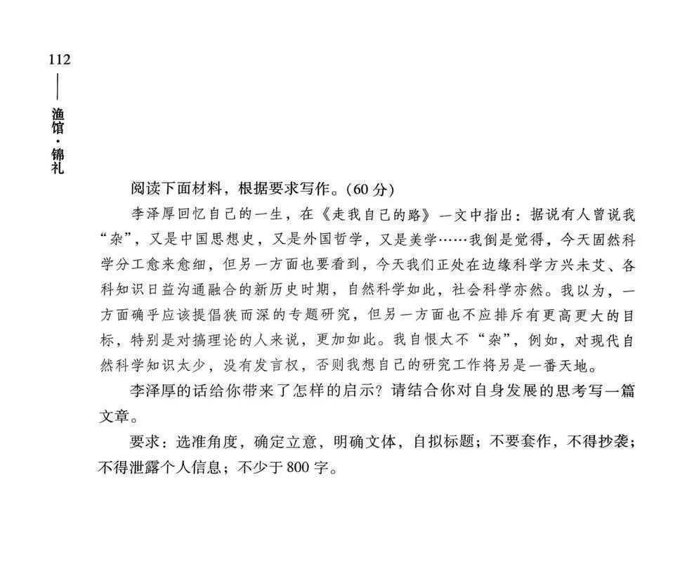 议论文的基础分析是什么：一个学术与实践的对话