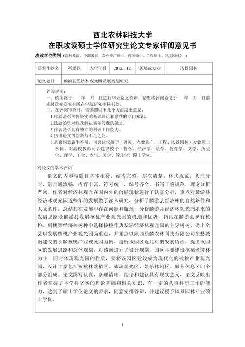 作为导师和评审,你真的知道如何评价硕士论文工作量吗?