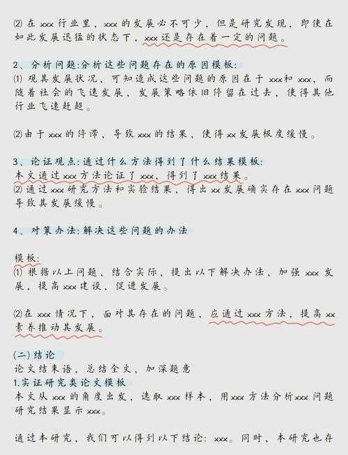 别再手敲上标了!这篇“论文中上标怎么打”终极指南,让你效率翻倍