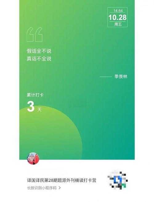 别让“外刊”成为你硕士论文的拦路虎:一篇说透文献选择与学术提升