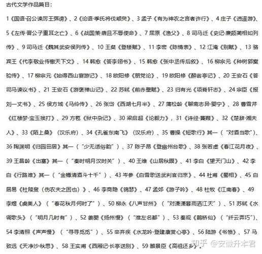 从政论文视角重新解读《论毅力》:梁启超的变革智慧