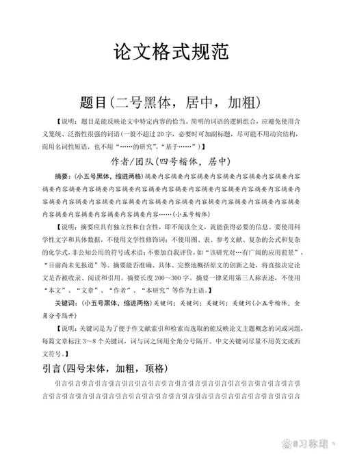 高级职称论文如何申请