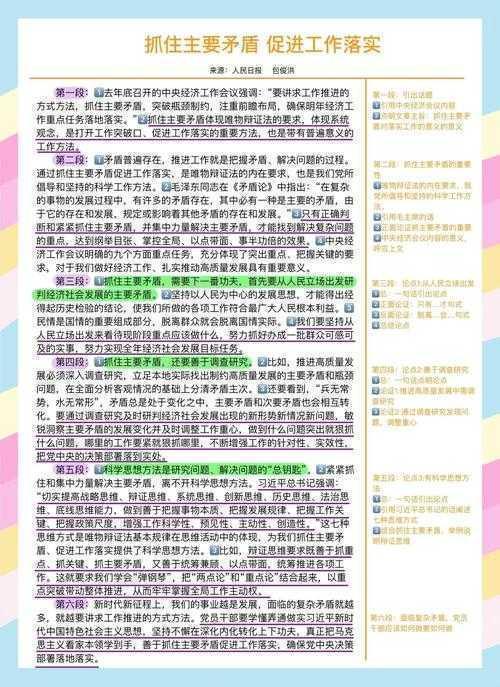 别再困惑了!一文读懂研究生论文里的“AA”是什么意思