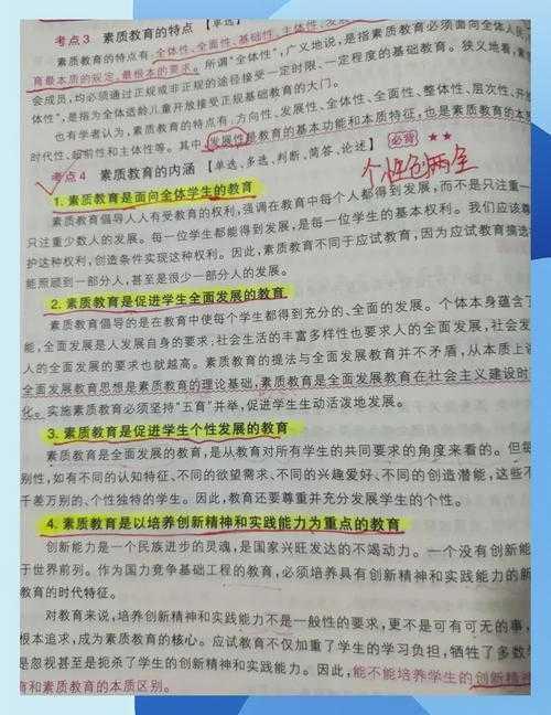 从理念到实践：一篇关于“如何树立儿童发展观”的学术论文写作全攻略