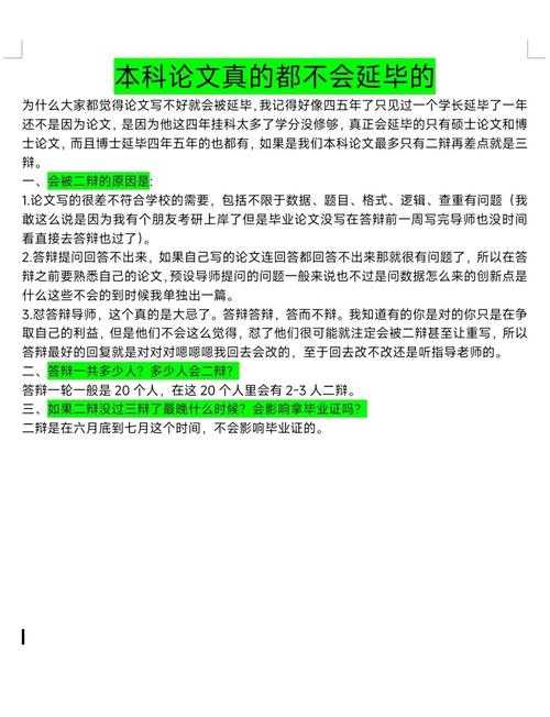 论文查重时机全解析:从开题到答辩的完整避坑指南