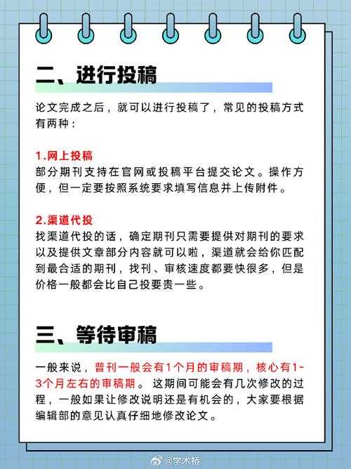 别再迷茫了！让我带你彻底搞懂“一般期刊论文数据”的核心与门道