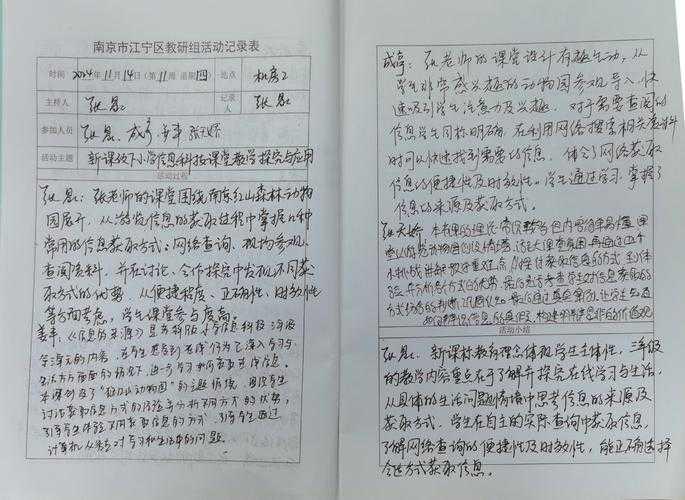 解密钙钛矿论文高产现象:一个材料学家的实战笔记