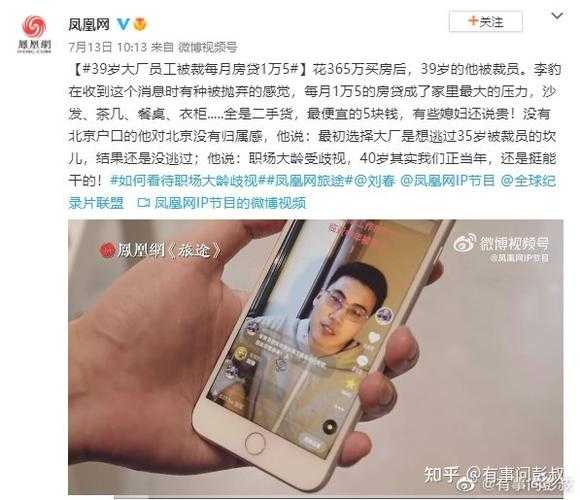 当裁员变成“毕业论文”:职场隐喻背后的社会文化解读