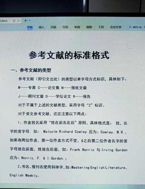 论文中蓝笔标注什么意思