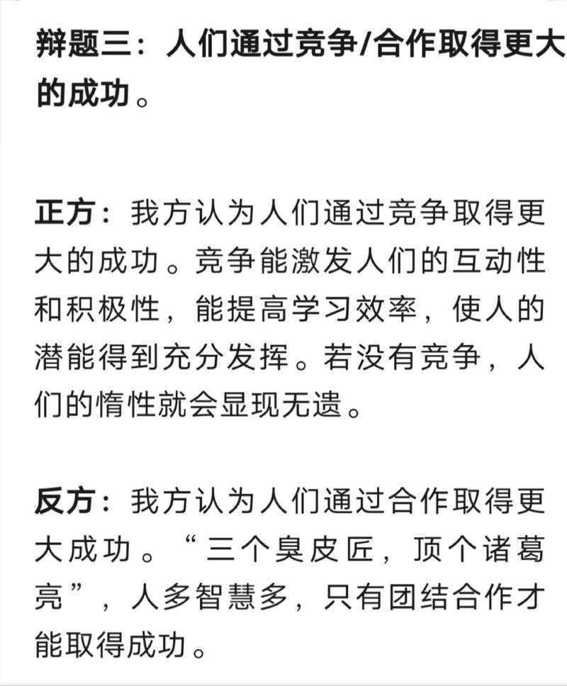 当我们在谈论“什么是虚假论文”时,我们到底在谈论什么?