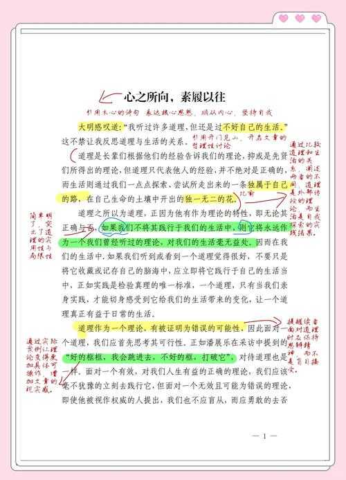 文科论文盲审:资深审稿人最关注的五个核心维度