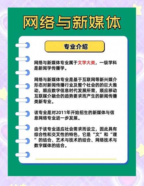 从学术传播到社交媒体：重新定义“学术论文电信”的内涵与外延