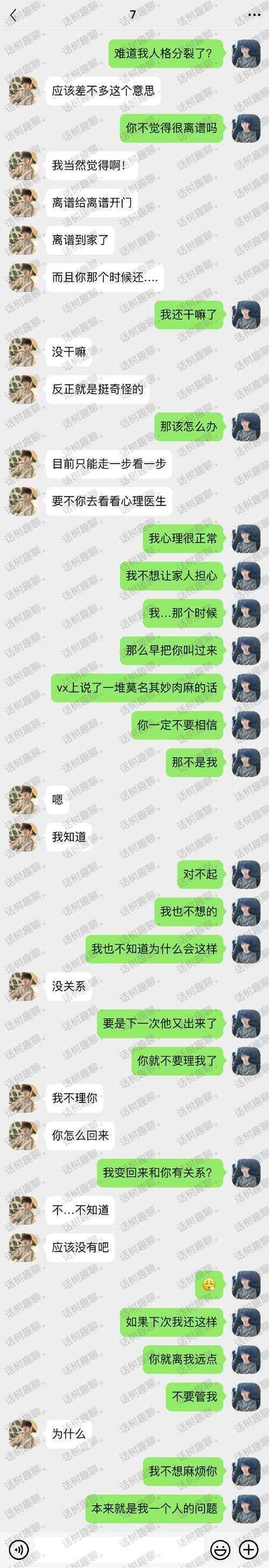 别让综述拖后腿！论文的综述部分怎么写才能让审稿人眼前一亮