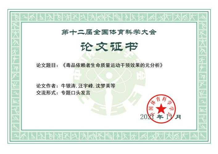 别再闭门造车了！资深审稿人教你：如何写好创业的系统论文