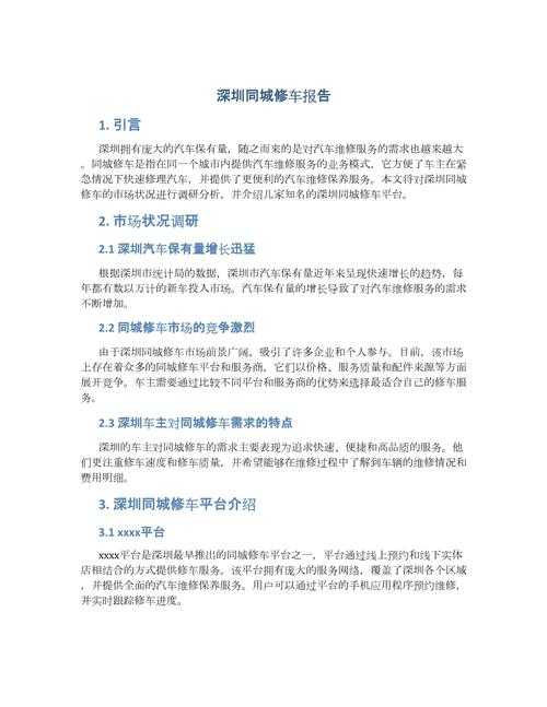 别再闭门造车了！资深审稿人教你：如何写好创业的系统论文