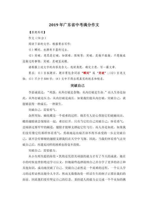 突破写作瓶颈：掌握这几点，让你的议论文要怎么写不再成为难题