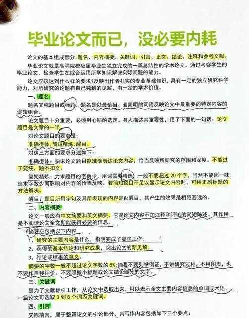 从选题到发表：一篇高引用的股利分配论文怎么写？