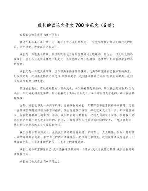 征稿论文是什么