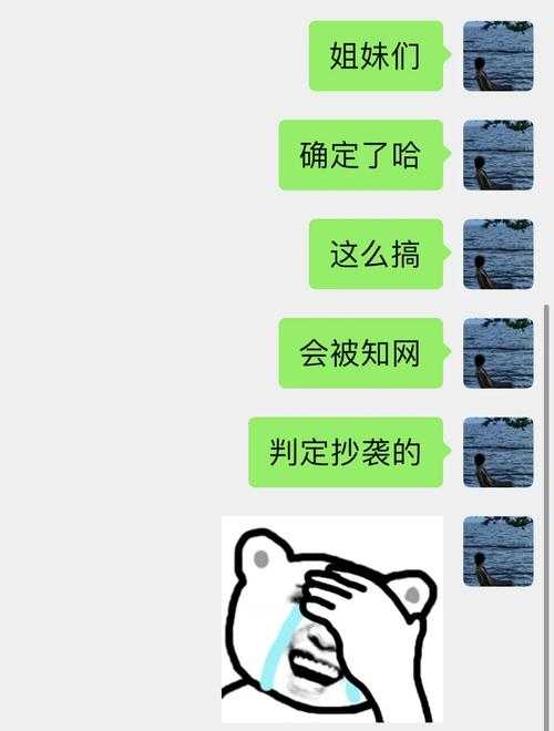 论文抄袭会怎么样