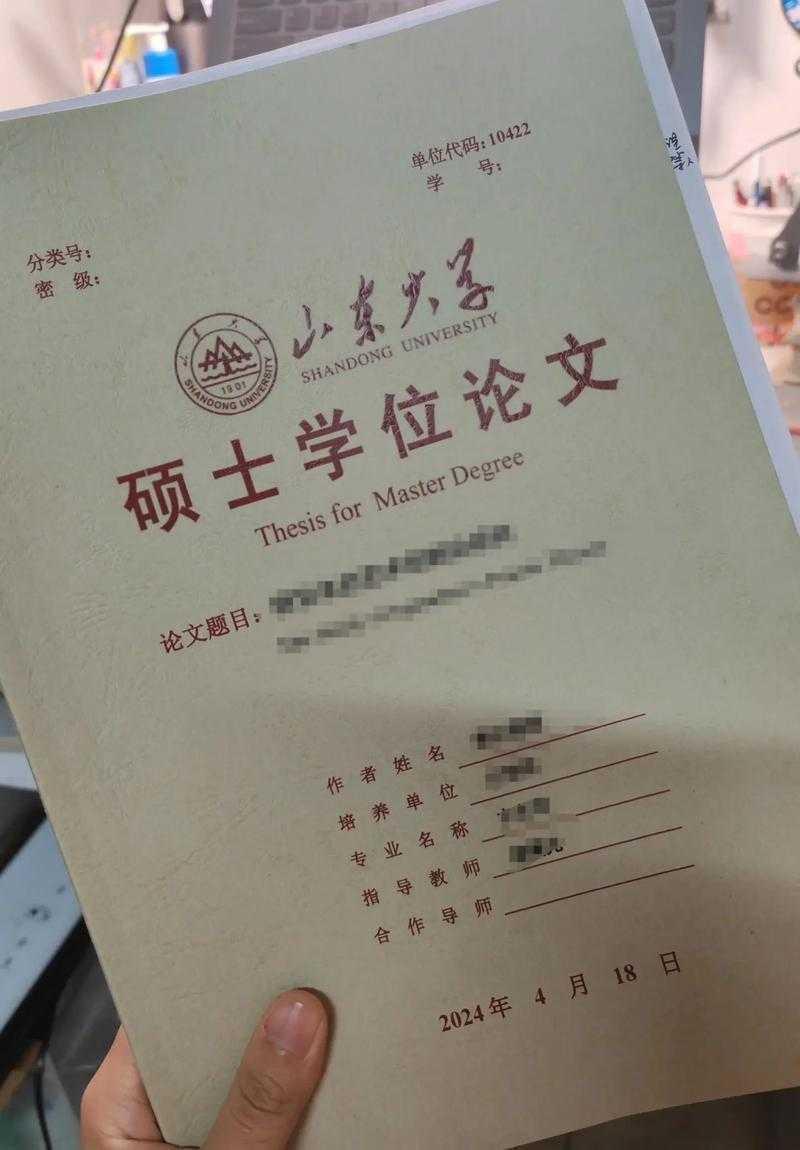 学位论文封面颜色背后的学术密码：一项被忽视的规范研究