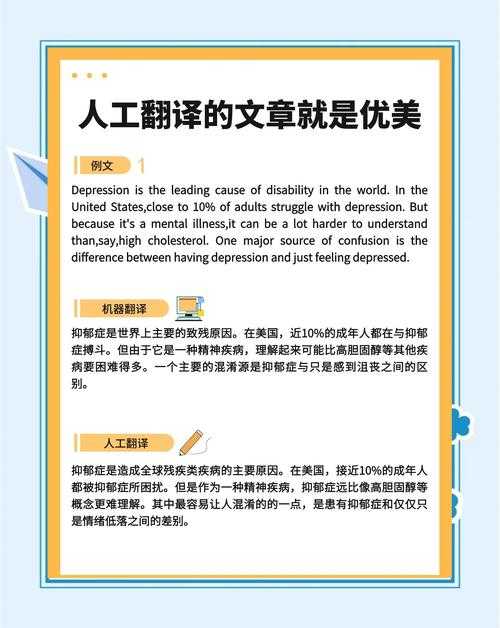 论文翻译的语言选择：学术传播效率与质量的博弈