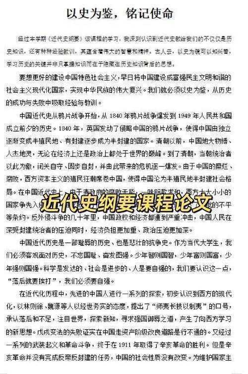 探寻“历史上小论文是什么时候”的学术脉络:一个研究者的深度剖析