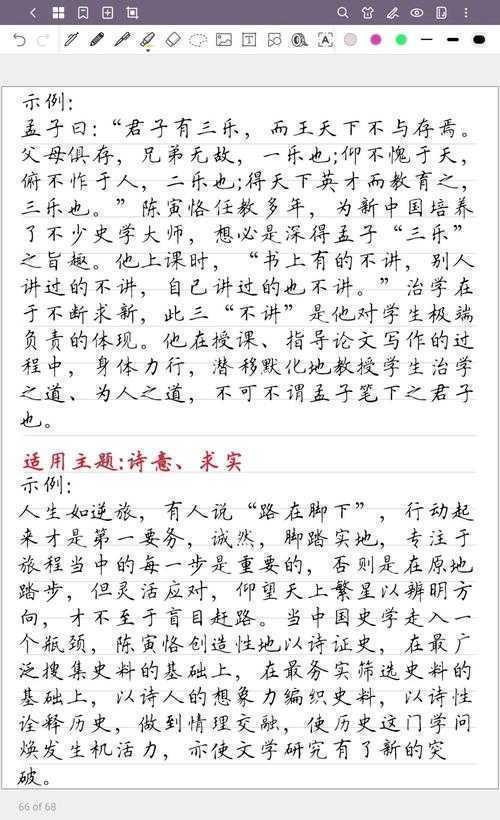 从学术视角拆解：议论文为何必须承载文化传承使命
