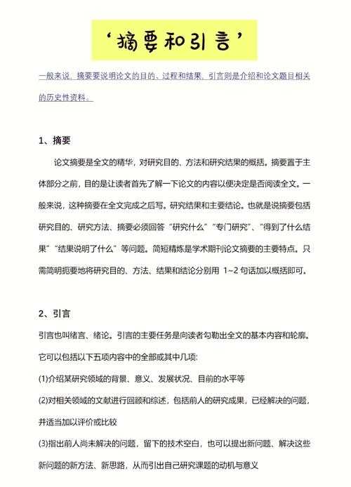 不止是摘要：如何真正吃透一篇论文的核心思想？