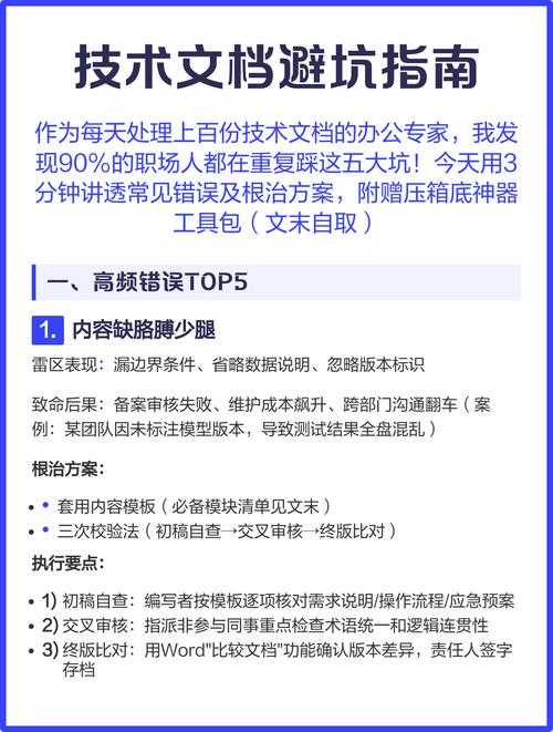 别再踩坑了！揭秘“怎么联系导师发论文”的高效沟通密码