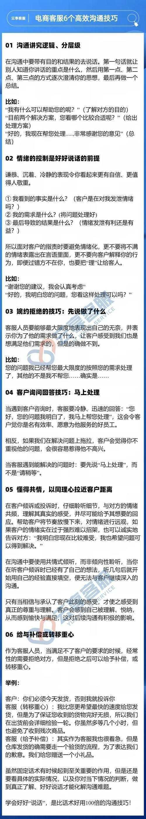 别再踩坑了！揭秘“怎么联系导师发论文”的高效沟通密码