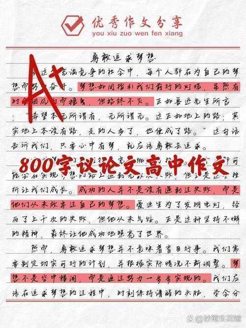 从学术写作视角解析:议论文作文究竟扮演什么角色?