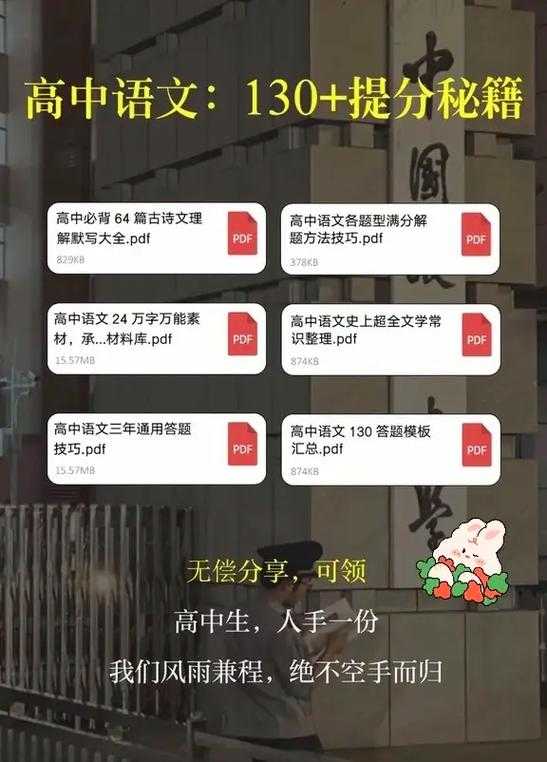 从学术视角看“为什么要逆境成长议论文”的写作价值与研究路径