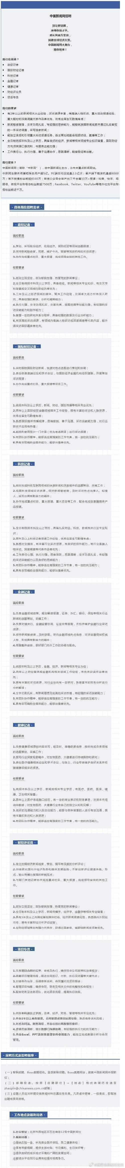 别再说你不懂了!这篇干货带你彻底搞懂“什么是招聘论文”
