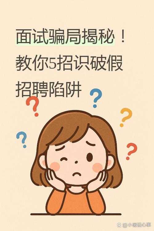 别再说你不懂了!这篇干货带你彻底搞懂“什么是招聘论文”