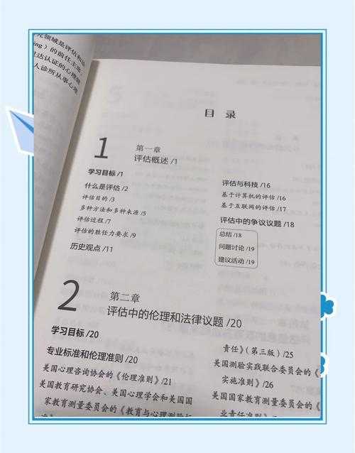 解密心理咨询策略论文:从新手到专家的完整指南