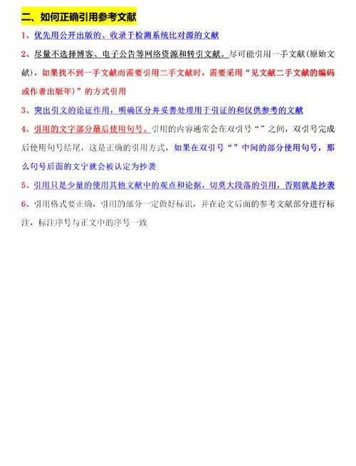 别再踩坑了！论文引用书籍怎么标注，这篇指南让你少走弯路