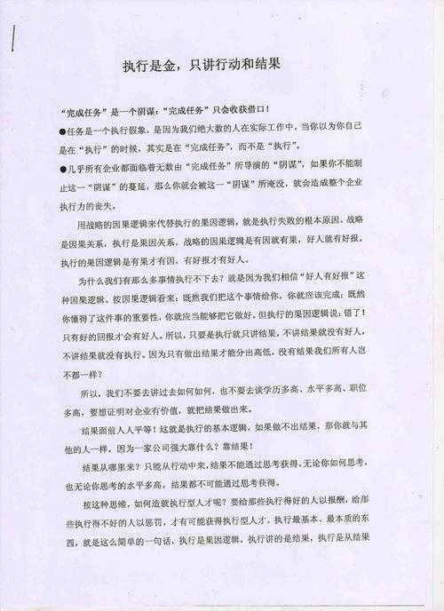 srt是什么论文